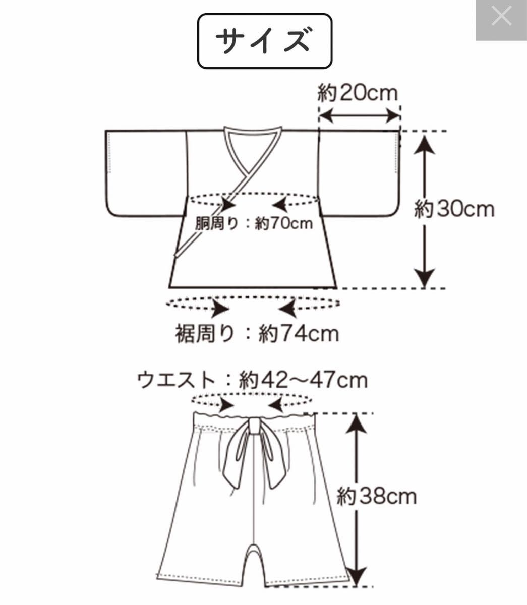 新品　スリーコインズ　袴　兜　2点セット