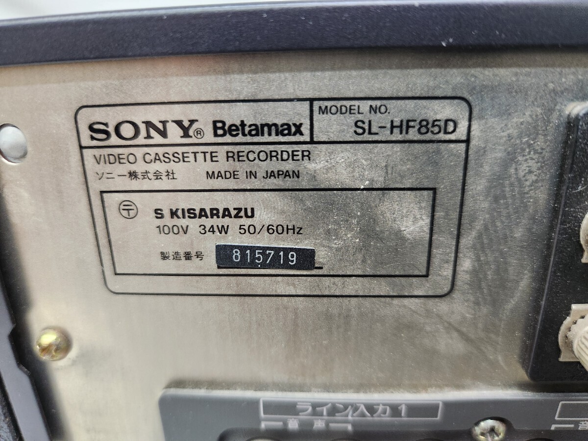 CK◇ 通電確認済み SONY Hi-Band Beta hi-fi SL-HF85D ソニー ベータ ビデオデッキ ビデオ カセット レコーダの画像8