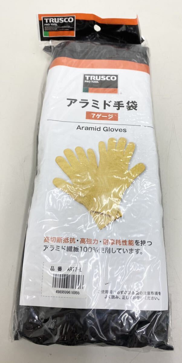 AK@ 未使用 TRUSCO アラミド手袋 8個 おまとめ セット 7ゲージ Lサイズ 高切断抵抗 高強力 耐摩耗性能 アラミド繊維100% 黄の画像2