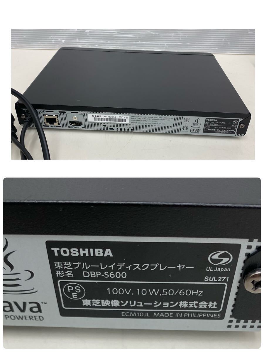 AK@ 通電確認済TOSHIBA REGZA 東芝 DBP-S600 再生専用 Blu-rayプレーヤー BDプレーヤー ブルーレイディスクプレーヤー リモコン付 説明書付の画像9