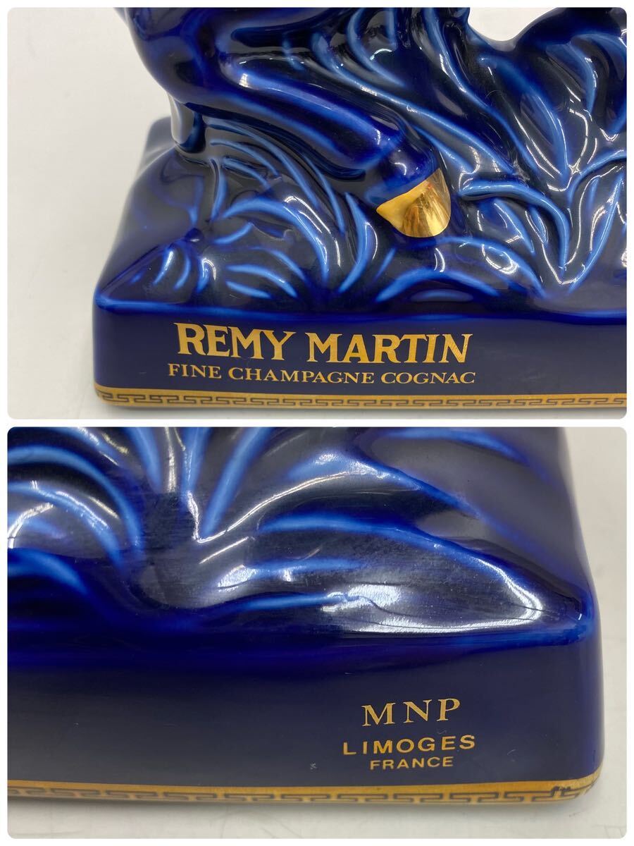 AK@ 未開栓 REMY MARTIN CENTAURE LIMOGES レミーマルタン セントーリモージュ ケンタウロス 陶器ボトル 青 700ml 40％_画像8