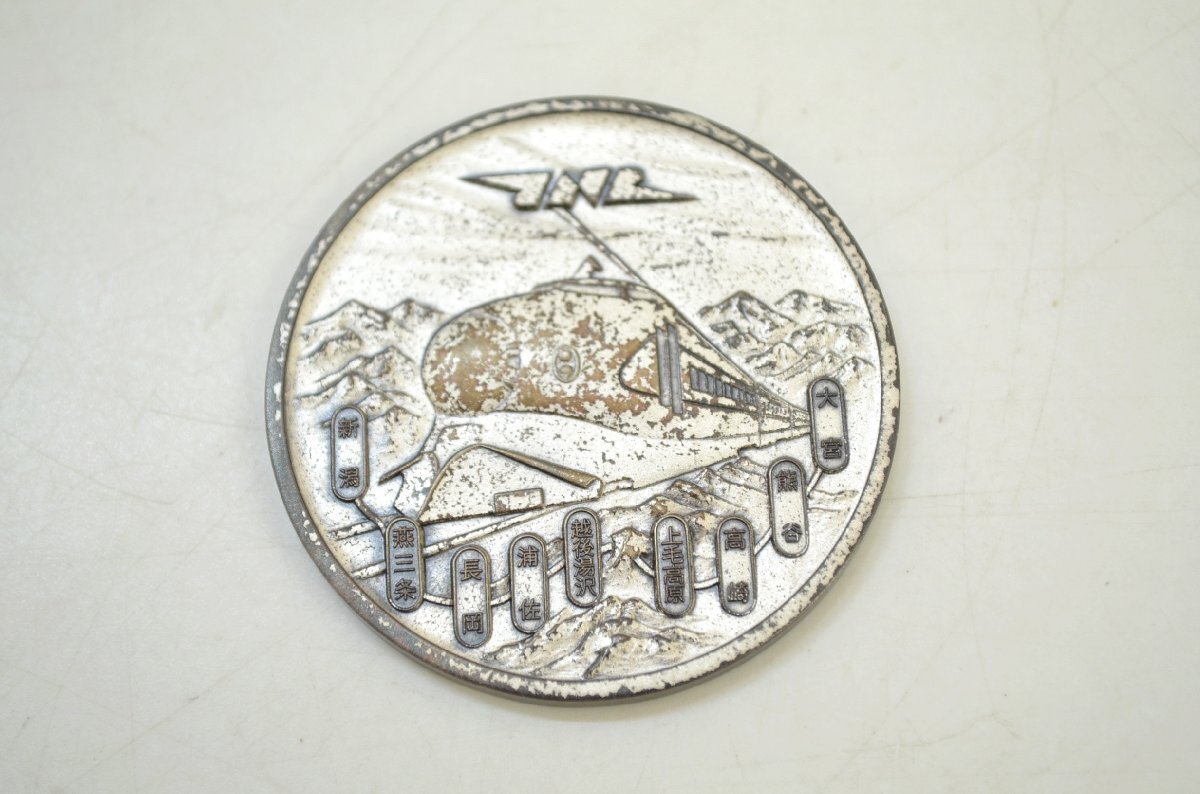 [fui] 純銀メダル シルバー 上越新幹線開通記念 特別記念メダル 純銀40g 昭和57年11月特別記念発行 ケース入りの画像5