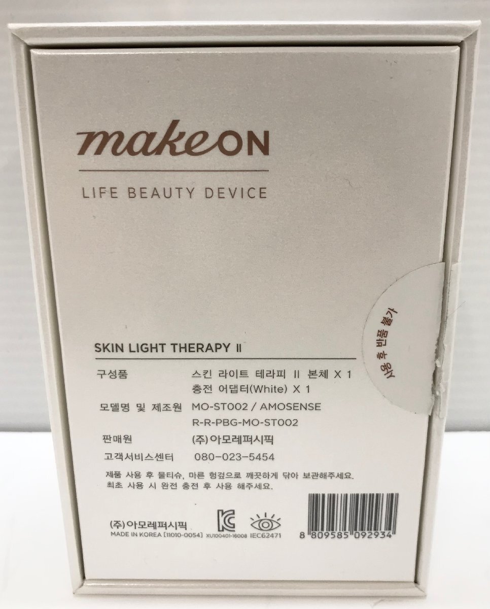 [rmm] makeon メイクオン MO-ST002 美顔器 SKIN LIGHT THERAPY II スキンライトセラピー 2 中古品の画像10