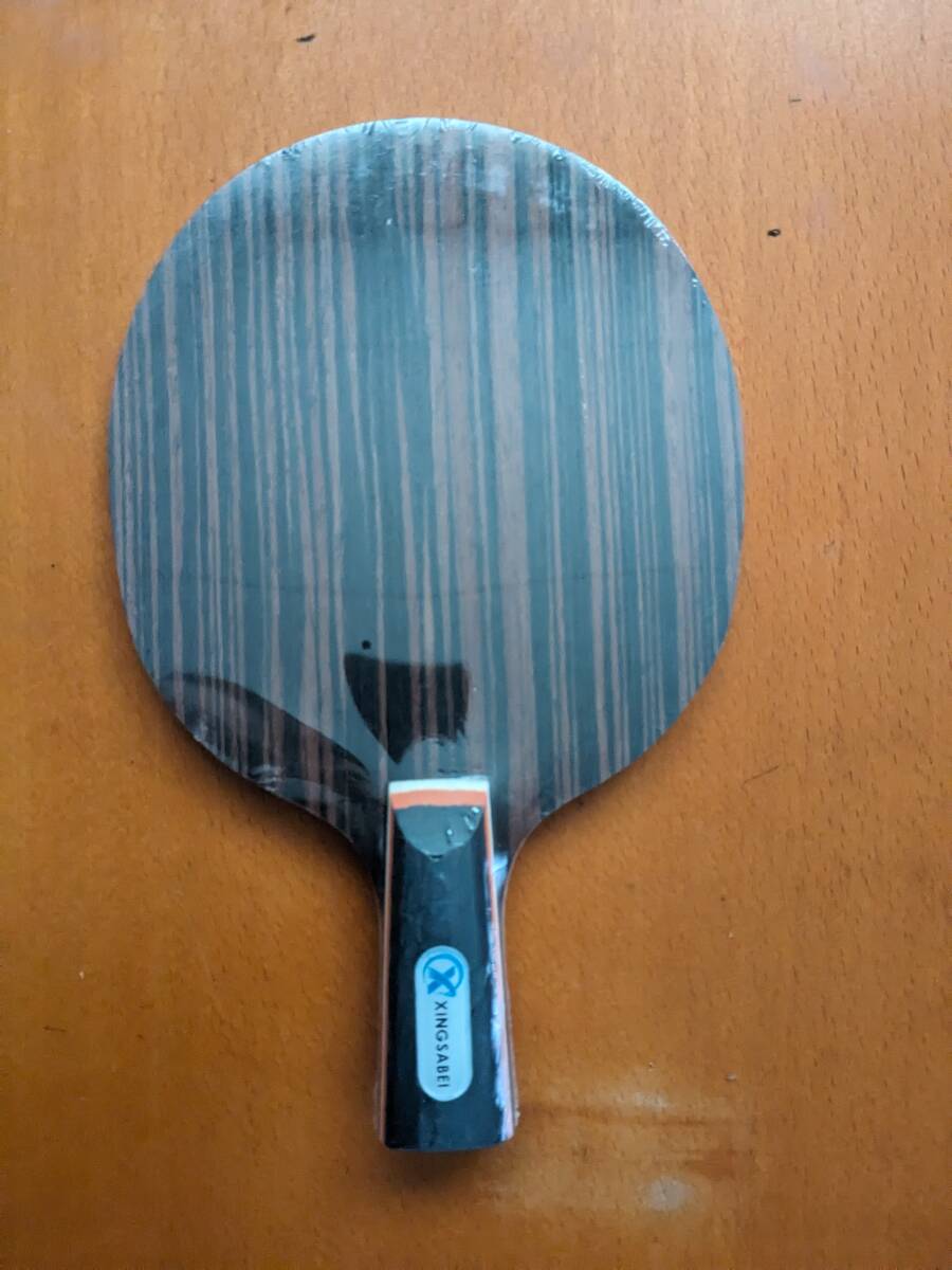 卓球 XING SABEI 中ペンラケット 黒檀＋カーボンの７枚合板の画像1