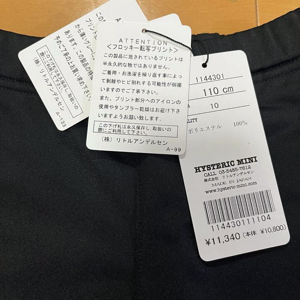  новый товар  ... mini  ... mini   брюки   110  рекомендуемая розничная цена 11340  йен 