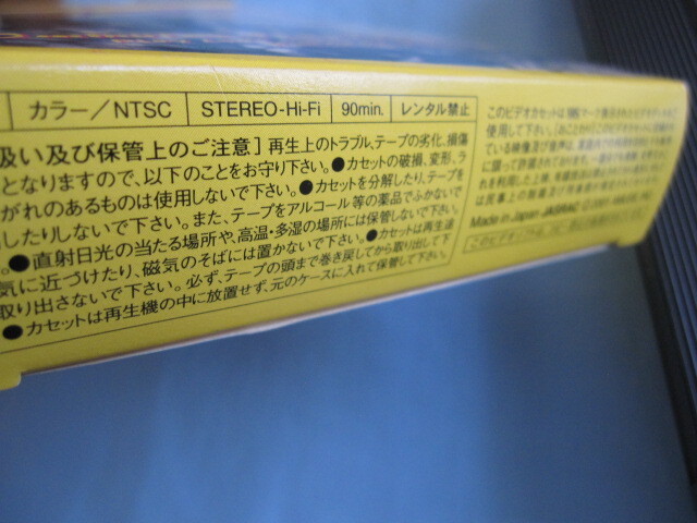 ※梱包材巻かなければクロネコ配送可 VHS サザンオールスターズ シークレットライブ 99 SAS 事件簿 歌舞伎町 + KOGA KOTA LIVE VIDEOの画像3