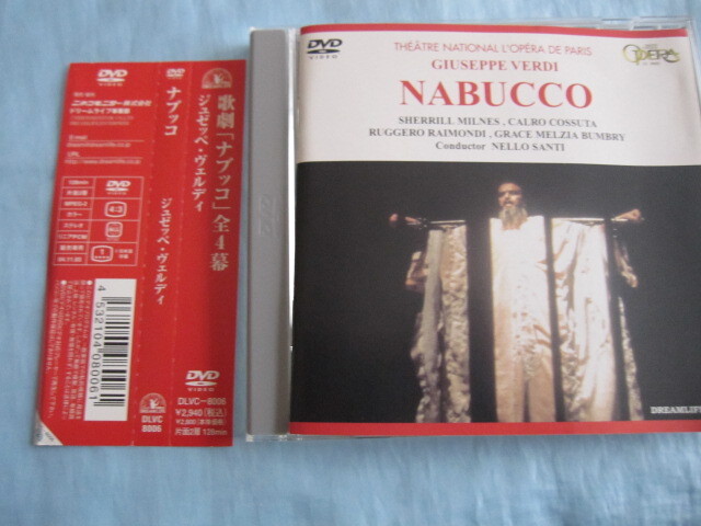 DVD 歌劇「ナブッコ」全4幕 ジョゼッペ・ヴェルディ ネロ・サンティ パリ・オペラ座管弦楽団 DLVC-8006 Nabucco-deleted_画像1