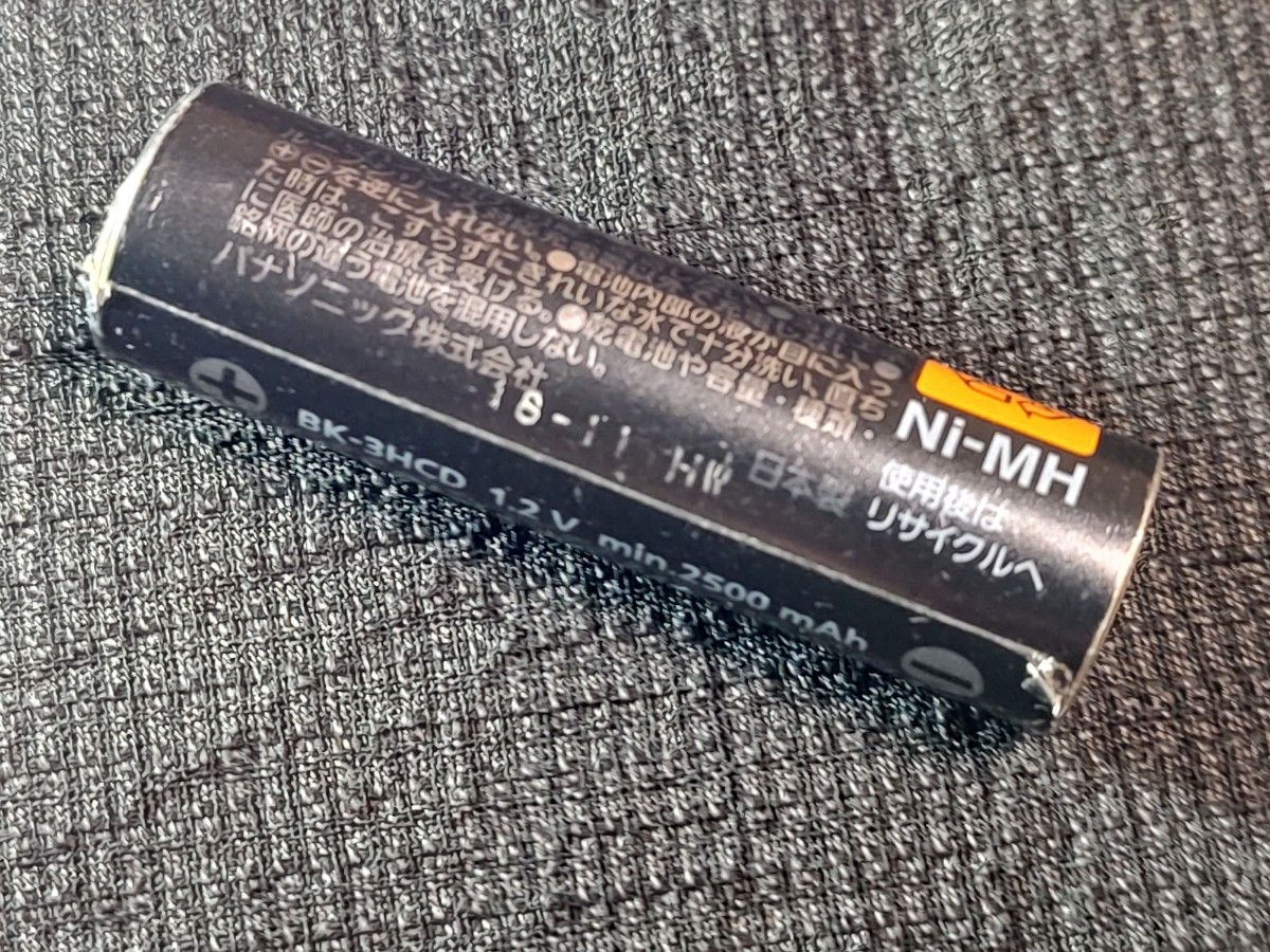 【ジャンク品】Panasonic　単3形　充電式ニッケル水素電池　BK-3HCD　eneloop pro  数量1