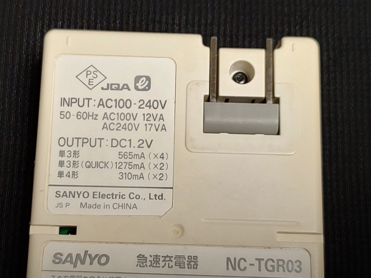 【ジャンク品】SANYO　充電式ニッケル水素電池  急速充電器　NC-TGR03