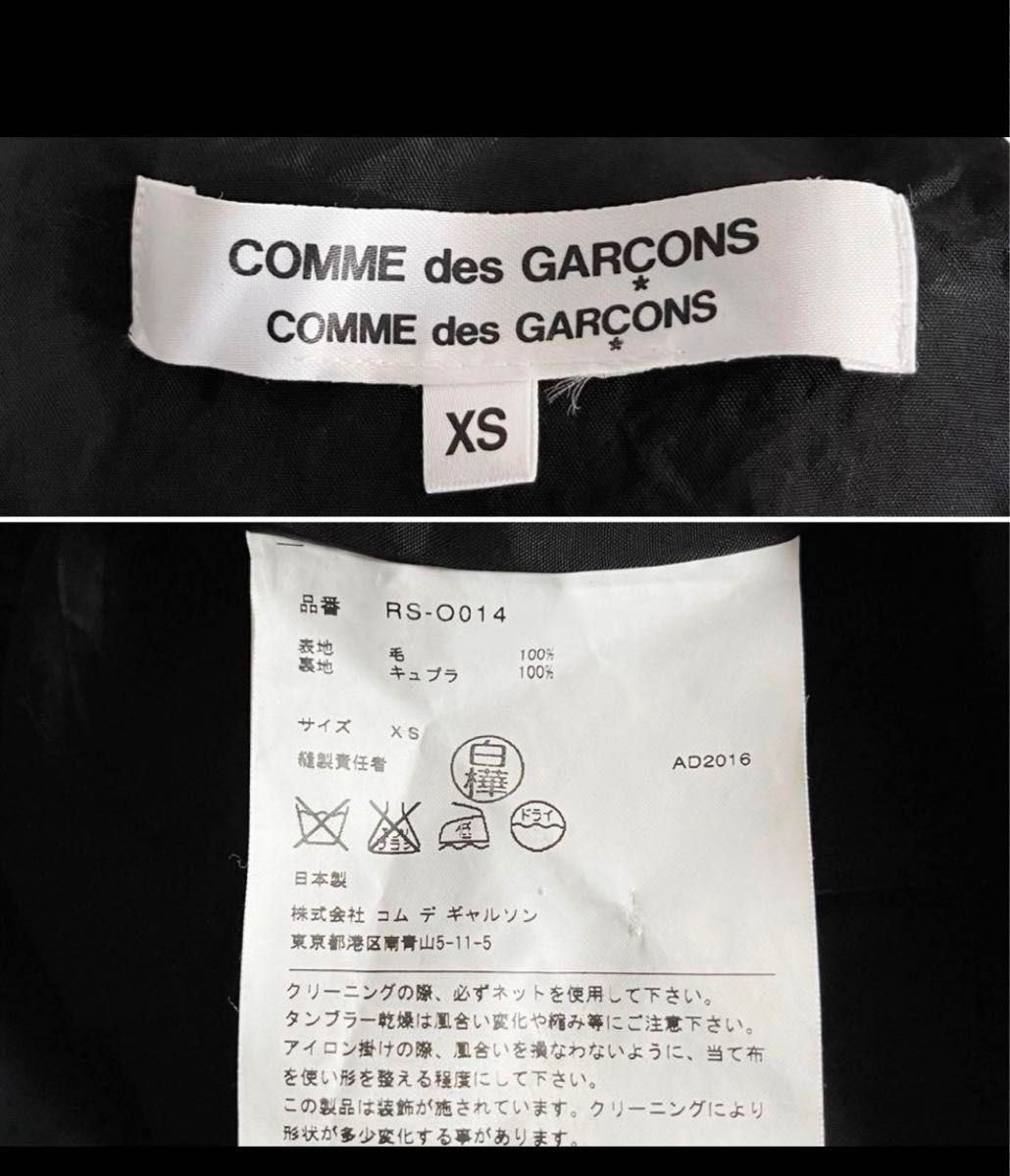 comme des garcons コムデギャルソン 丸襟 ワンピース
