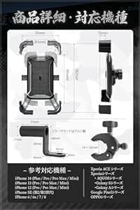 OLAVENT(オーラヴァン) バイク スマホホルダー バイク用スマホホルダー 携帯ホルダー アルミ製ミラーマウント 振動吸収 マ_画像5