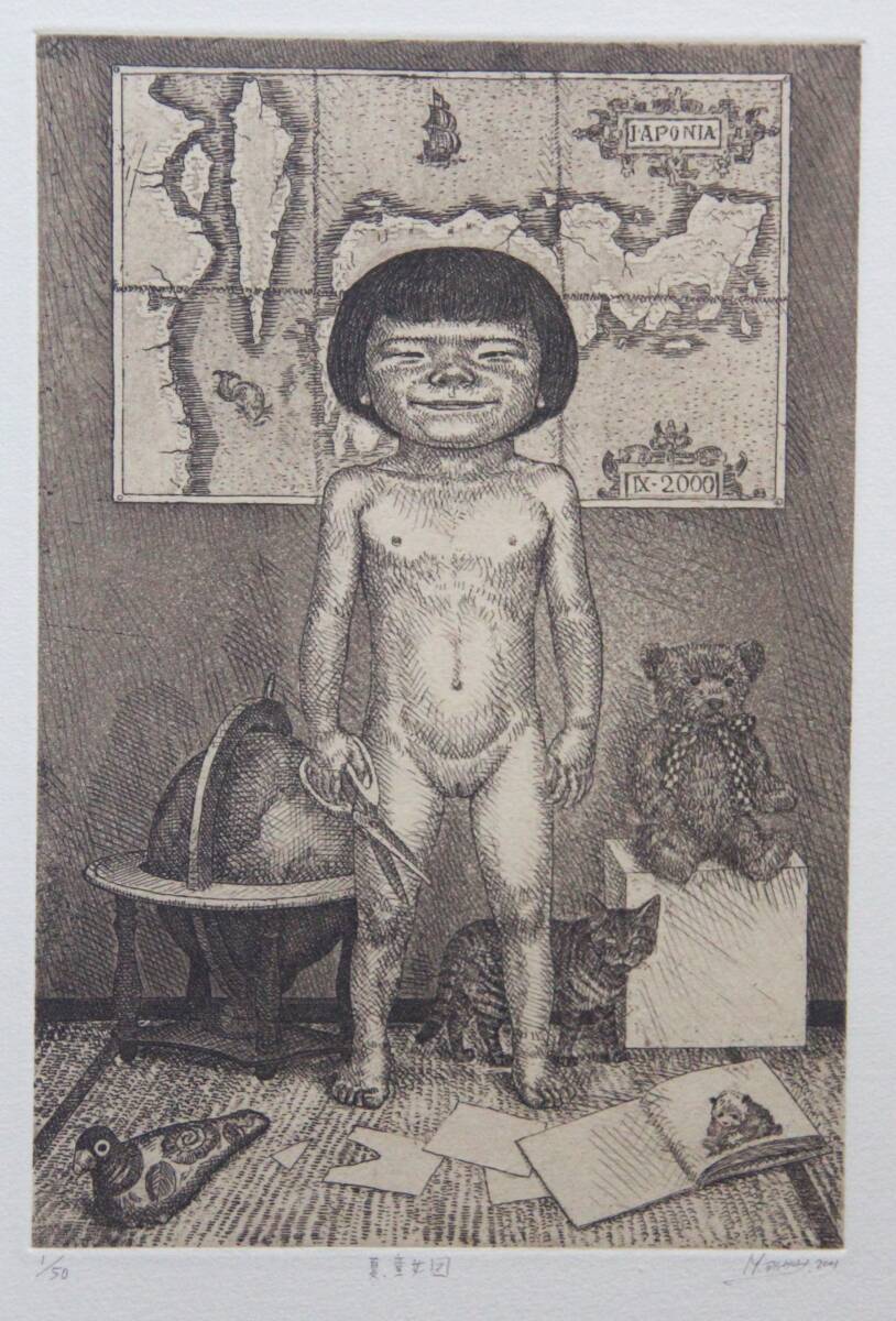 真作　相笠昌義『夏・童女図』銅版画(雁皮刷）直筆サイン　美品_画像1