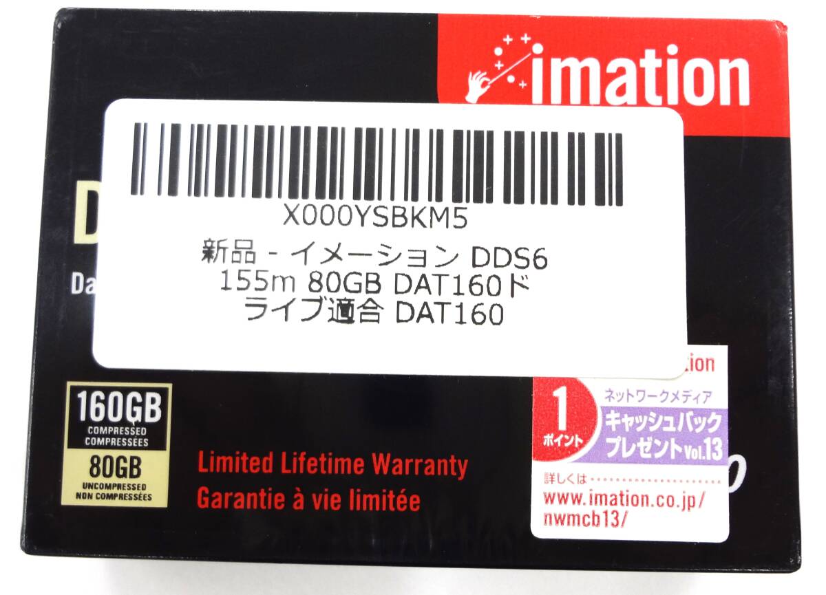 imation イメーション DAT データテープ DAT160 DATA TAPEの画像1