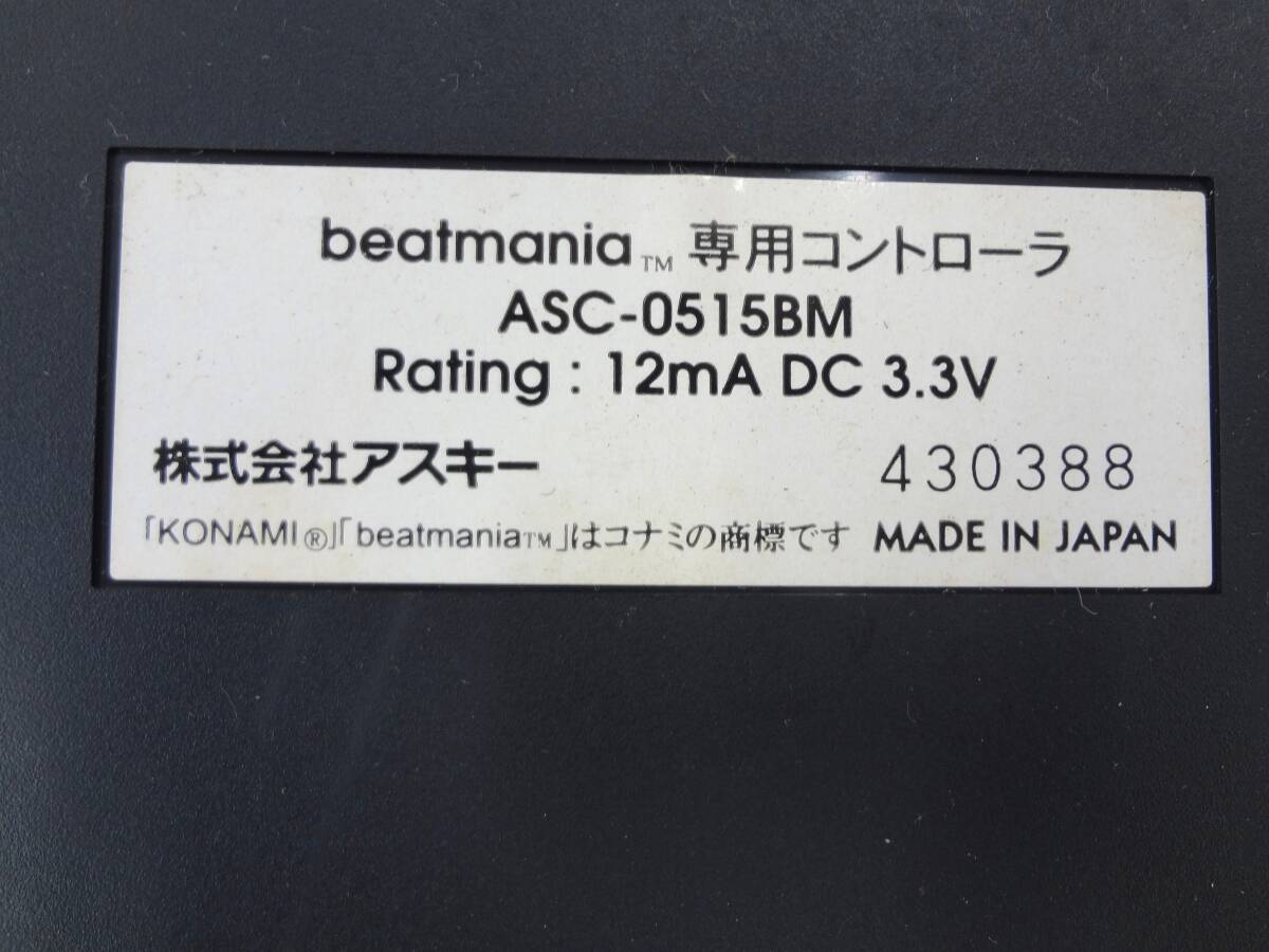 PS PS1 ビートマニア コントローラー beatmania 初代 PlayStation プレステ ターンテーブル ビートマニア専用 ASC-0515BMの画像5