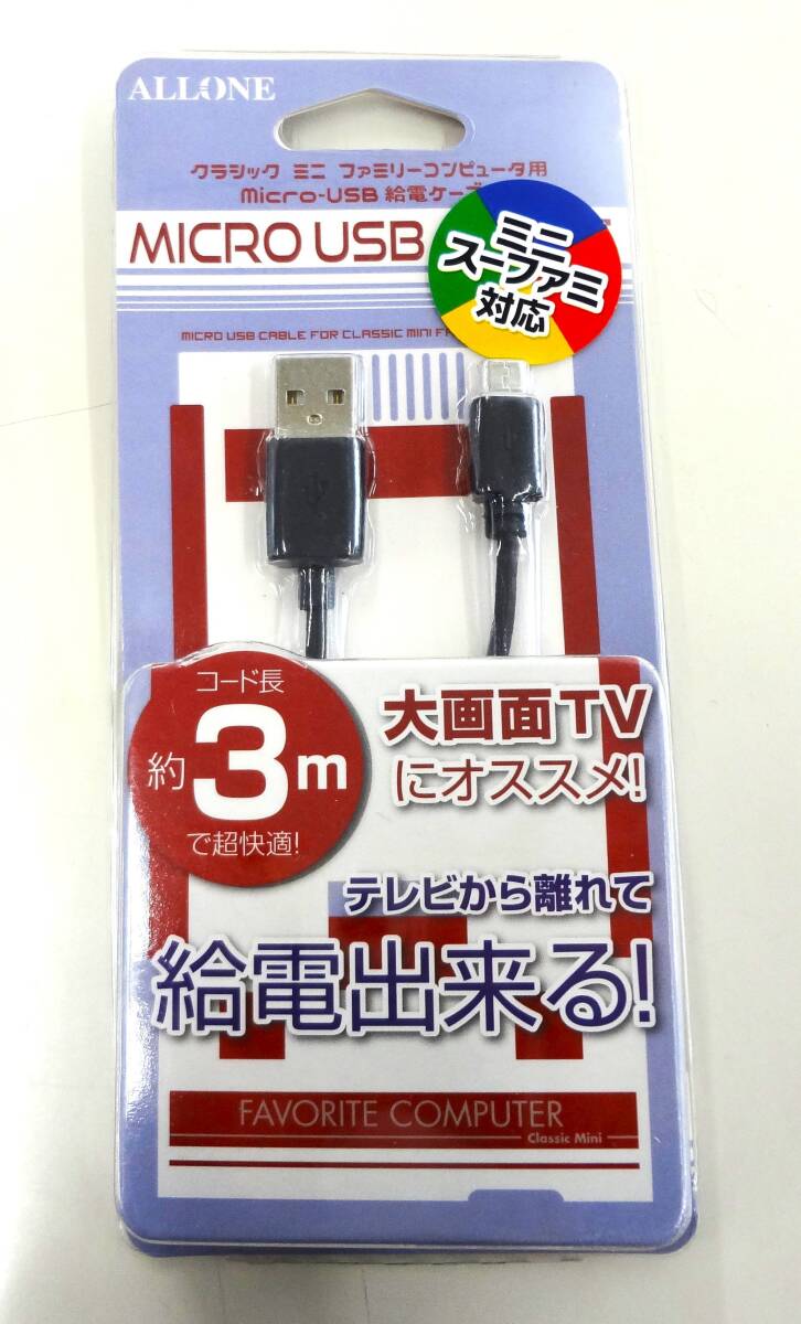 Кабель Power Cable MicroUSB Nintendo Classic Mini Family Compight Mini Mini Sufami Совместимый с 3 м длиной 3M неиспользованный