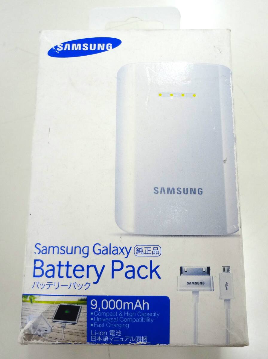 未使用品 Samsung Galaxy Battery Pack【純正品／9000mAh／日本語マニュアル同梱／型番：B-SEALA 12790】_画像1