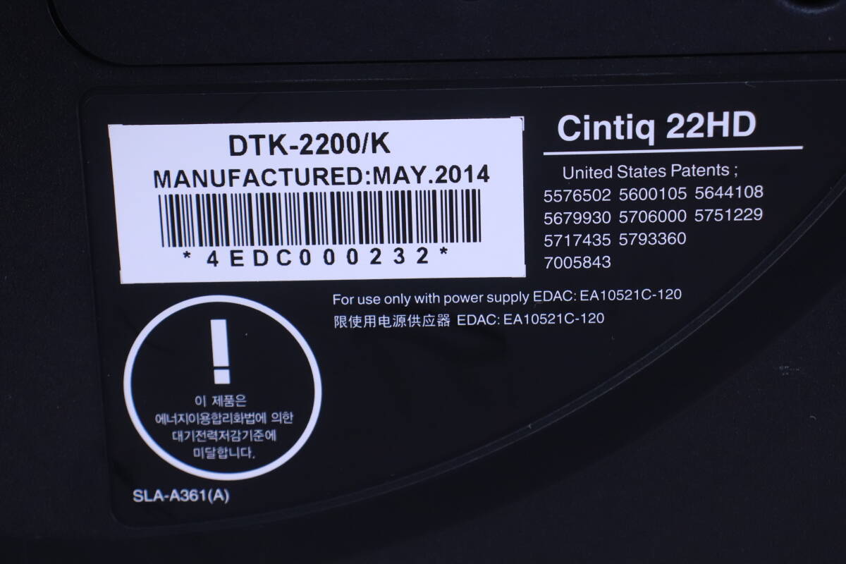 ジャンク! 液晶ペンタブレット 専用スタンド付き DTK-2200/K Cintiq 22HD 2014年製 Wacom 部品取り商材■(F9146) の画像8