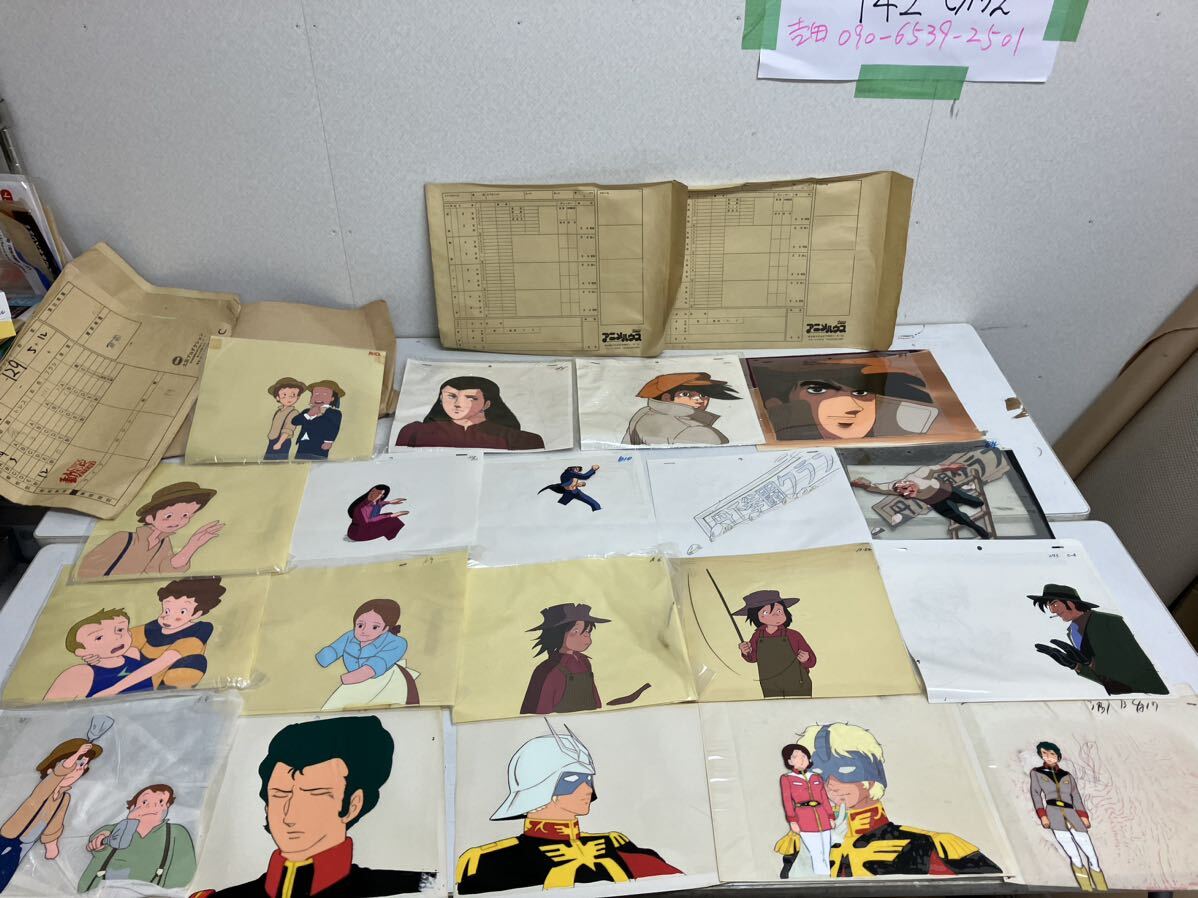 Yahoo!オークション - セル画 原画 まとめ7 あしたのジョー Yahoo!オークション - セル画 原画 まとめ7 あしたのジョー