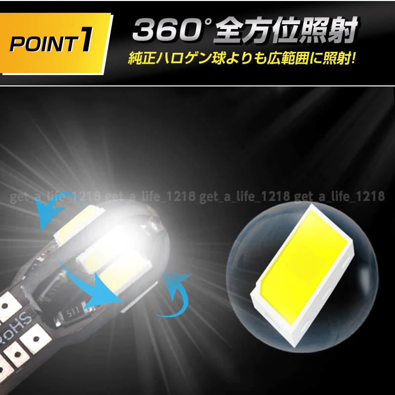 t10 バルブ led ルームランプ t16 バックランプ ポジションランプ ナンバー灯 ャンセラー t15 ウェッジ球 車 12v 10個 ホワイト 車検対応の画像2