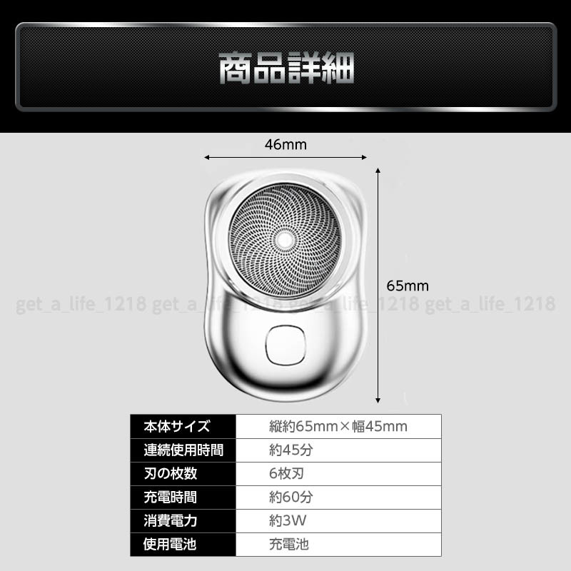 シェーバー 未使用 メンズ 電動シェーバー 小型 usb 髭剃り 電気シェーバー 電気カミソリ 電動シェーバー 電動髭剃り 電動ひげそり 回転式の画像10