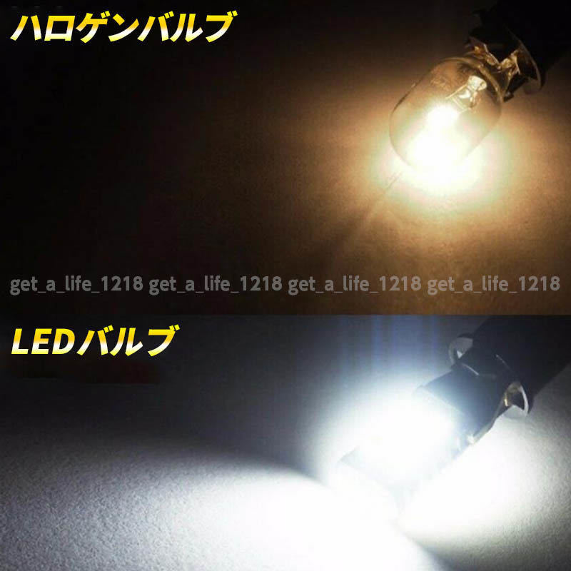 バックランプ t10 t16 led 汎用 12V バックライト ledバルブ ホワイト 爆光 シングル球 車 キャンセラー 車検対応 無極性 4個セット 白 024の画像5