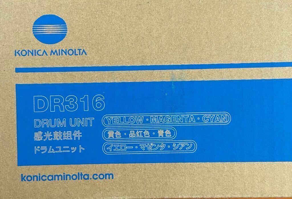 コニカミノルタ 純正品 未使用 ドラムユニット  Ｋ.Y.M.C セット DR316K DR316YMC セット C250I C360I用 ドラムセットの画像3