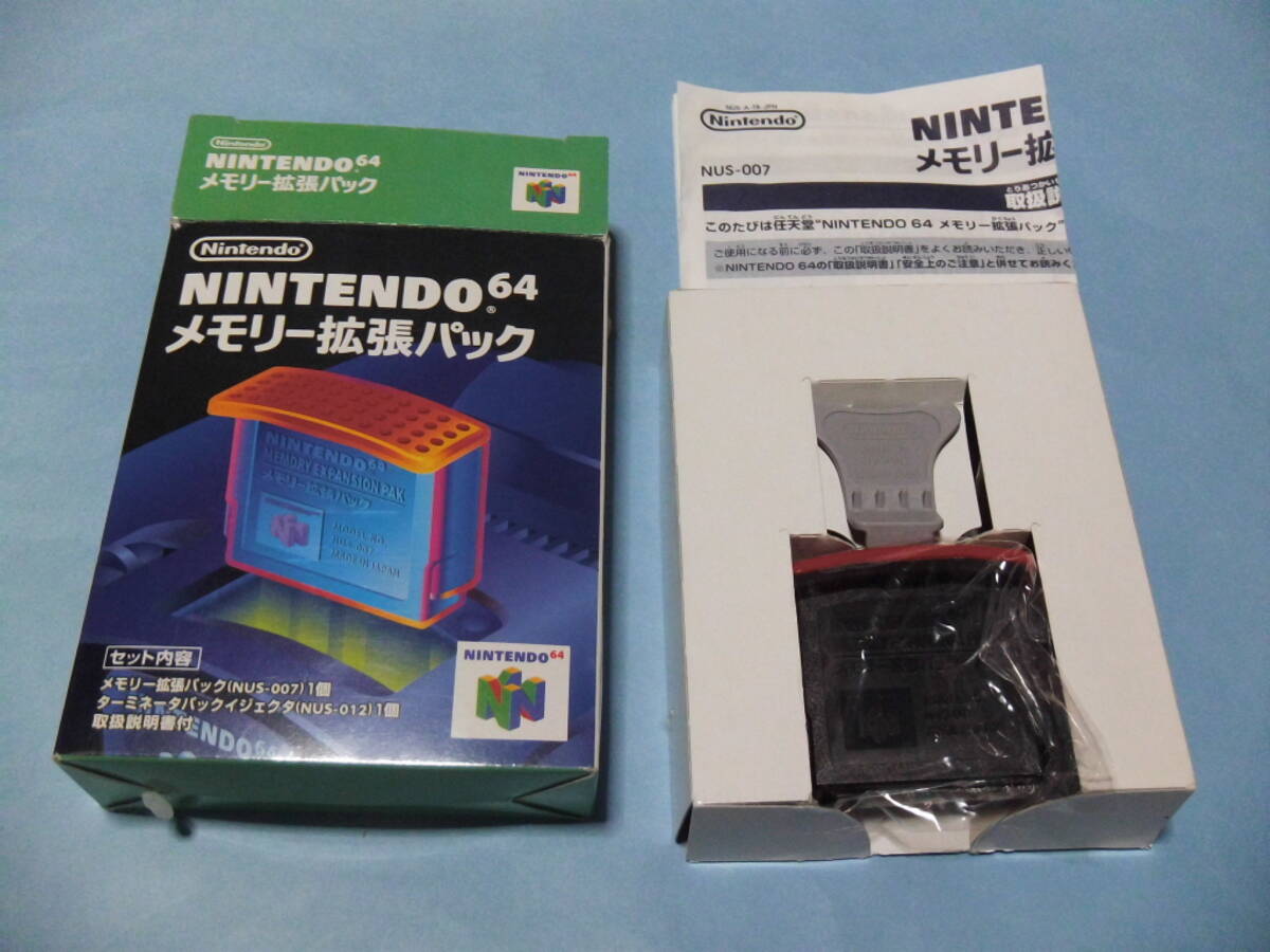ニンテンドー64 メモリー拡張パック|NINTENDO 64 ニンテンドー64 メモリー拡張パック|NINTENDO 64