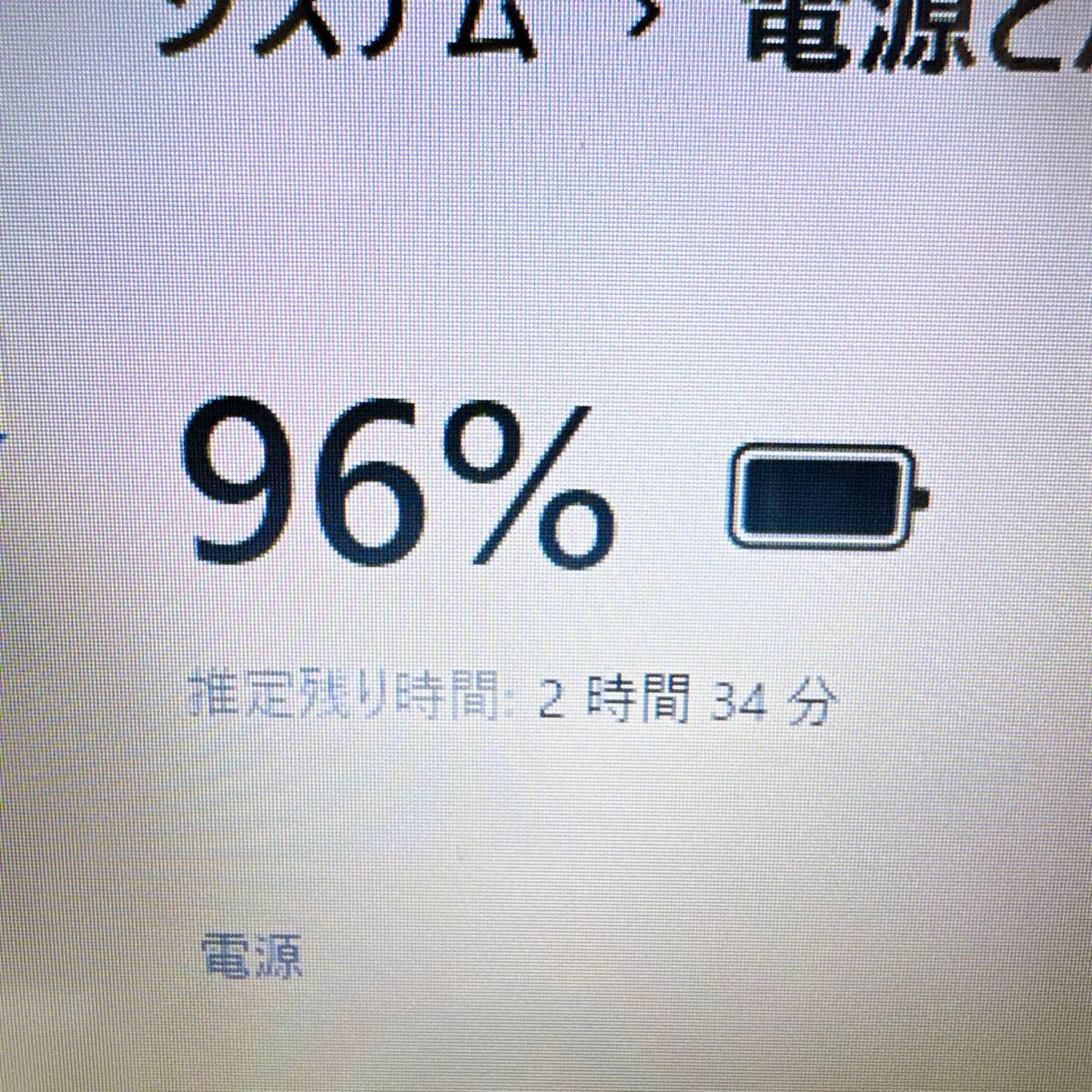 1台限定！Corei7＆メモリ8GB！タッチパネル付★すぐ使えるノートパソコン