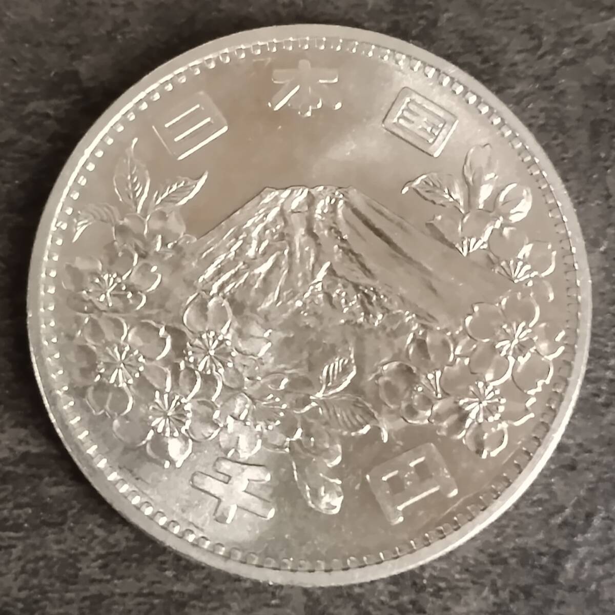 1964年　東京オリンピック 銀貨 1000円 銀貨幣　昭和39年 記念硬貨　アンティーク　オリンピック　記念銀貨_画像1