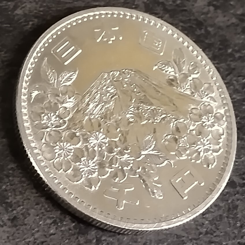 1964年 東京オリンピック 銀貨 1000円 銀貨幣 昭和39年 記念硬貨 1000の画像3
