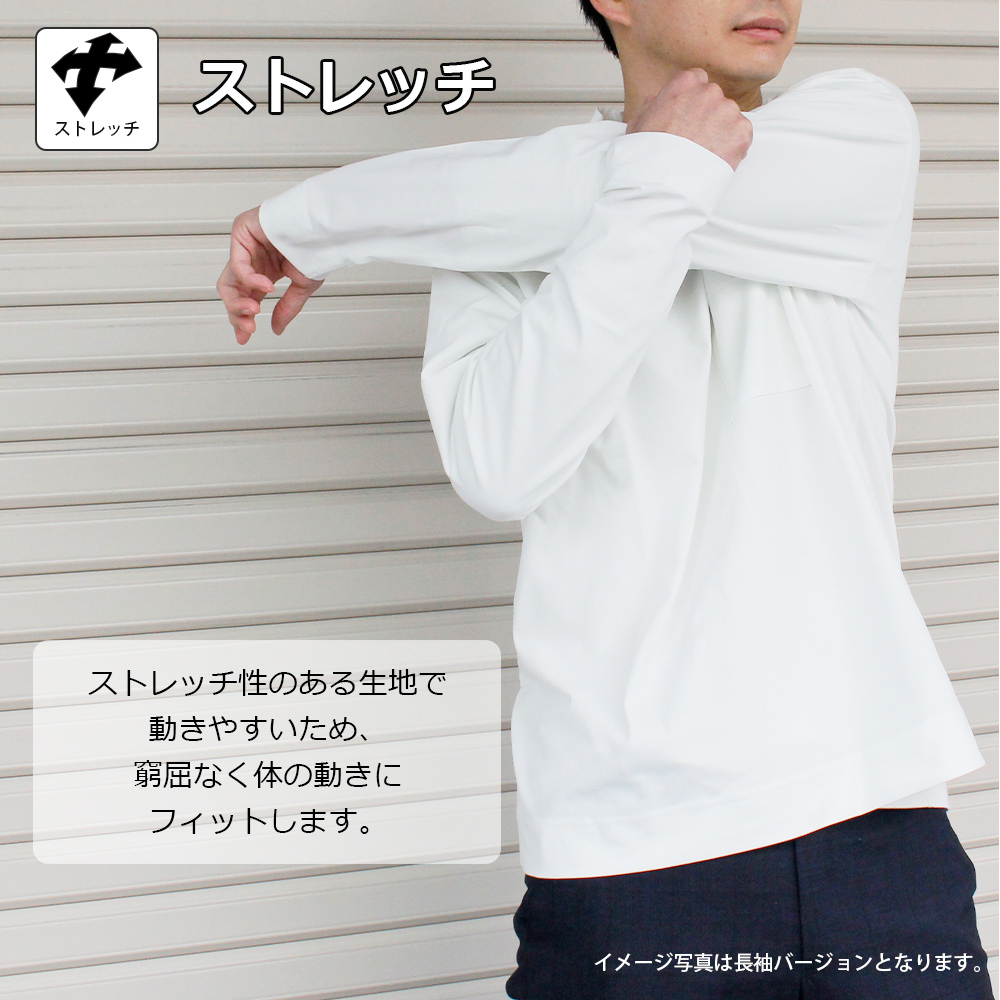 ジャケット対応 インナー 襟高 Tシャツ半袖 (ネイビー/3L) 丸首 ユニセックス 後面 襟リブ 高い 速乾 UVカット_画像5