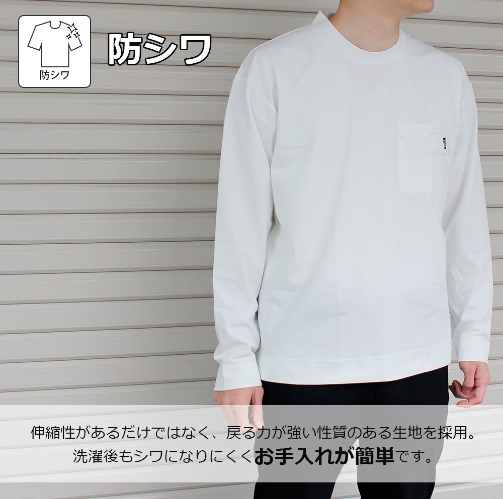 ジャケット 用 襟高 インナー Tシャツ 長袖(ブラック/L) 型崩れ 知らず 吸収 速乾 通気性 丸首 クルーネック メンズ ビジネス ビジT_画像4