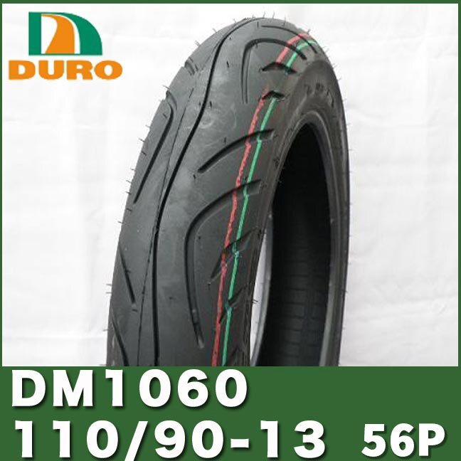 110/90-13 56P DURO 製タイヤ DM1060 ダンロップ OEM フォルツァ フェイズ マジェスティ YP250 スカイウェイブ250 バーグマン200_画像1