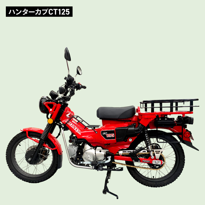 R-SPACE製 HONDA CT125 ハンターカブ用 サイドステー JA55 カスタムの画像5