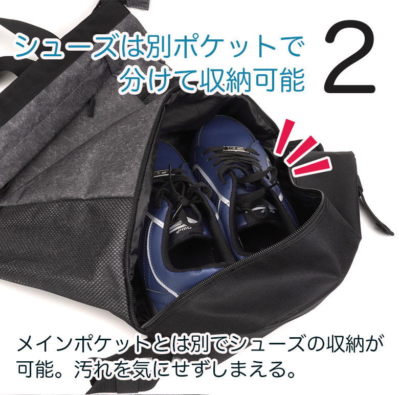 取り寄せ3～4日以内発送 アクティブトートリュック20L(ヘザーグレー) 9122 通勤 通学 シューズポケット ウォーキング_画像3