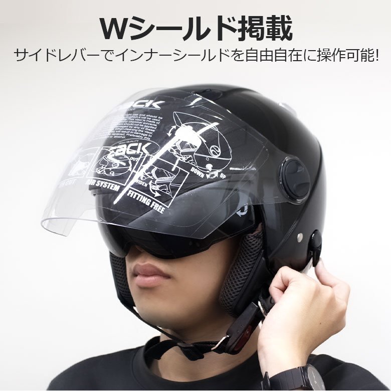 SPEEDPIT ZJ-3 ザック ダブルシールド ジェットヘルメット (ブラック) メンズ 全排気量対応 洗える 蒸れ 通気性 サンバイザー サンシェード