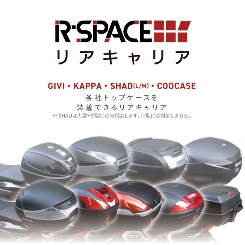 R-SPACE YAMAHA AXIS Z SED7J用 リアキャリア 4560459957219 最大積載量15kg パーツ カスタム バイクキャリア_画像2