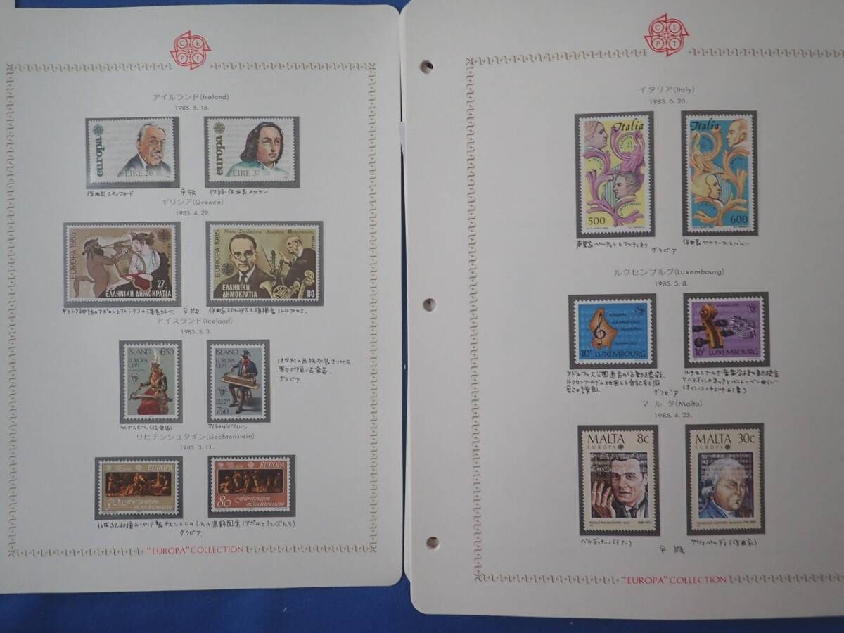 ** Austria * Monaco etc. * unused stamp *216 sheets + small size 13 sheets **