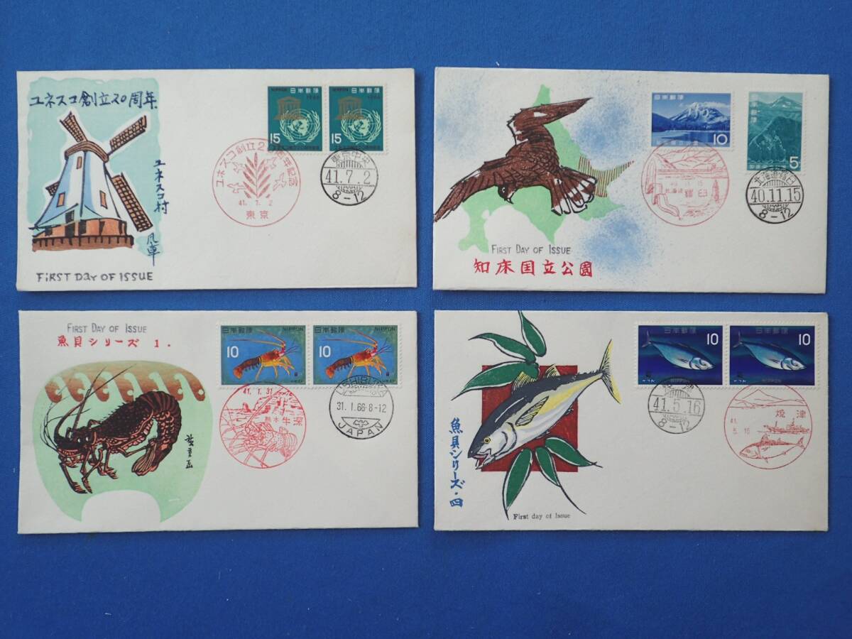 **... man * self carving self .* First Day Cover * international industry total .*18 sheets **