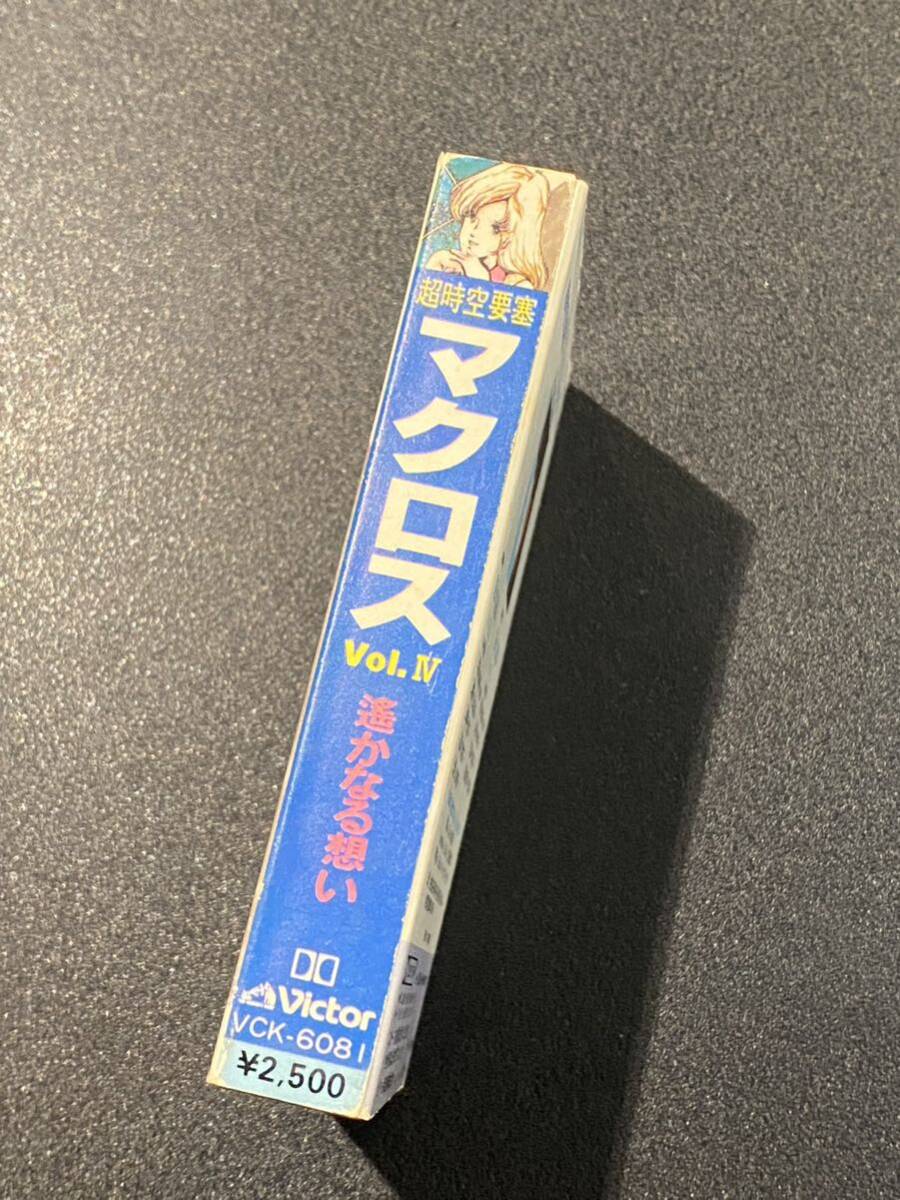 超時空要塞マクロス カセットテープ 2の画像3