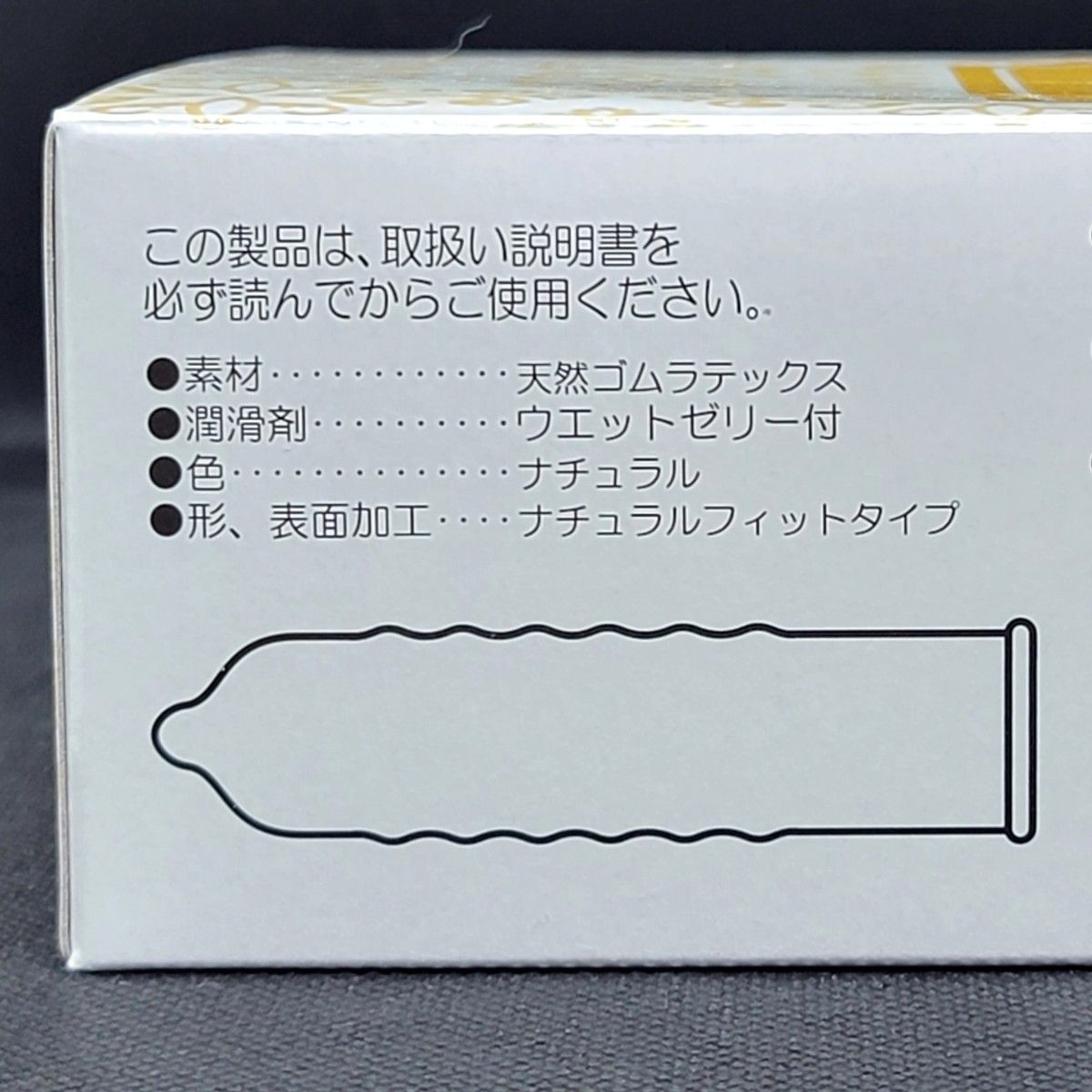  業務用コンドーム サックス Rich(リッチ) 003 Mサイズ 72個 0.03mm ジャパンメディカル スキン 避妊具