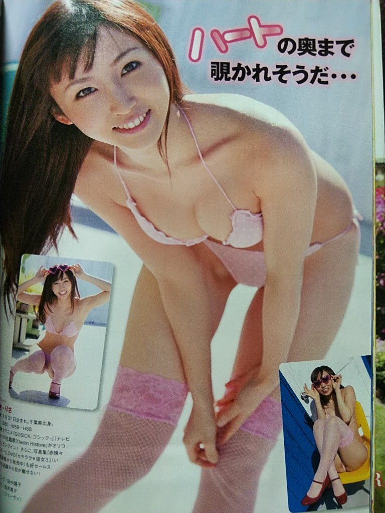 月刊エンタメ 2011年5月号 小嶋陽菜 吉木りさ 山本梓 原幹恵 西田麻衣 愛衣 佐山彩香 松井玲奈 4大実物大ポスター(未開封)付き_画像5