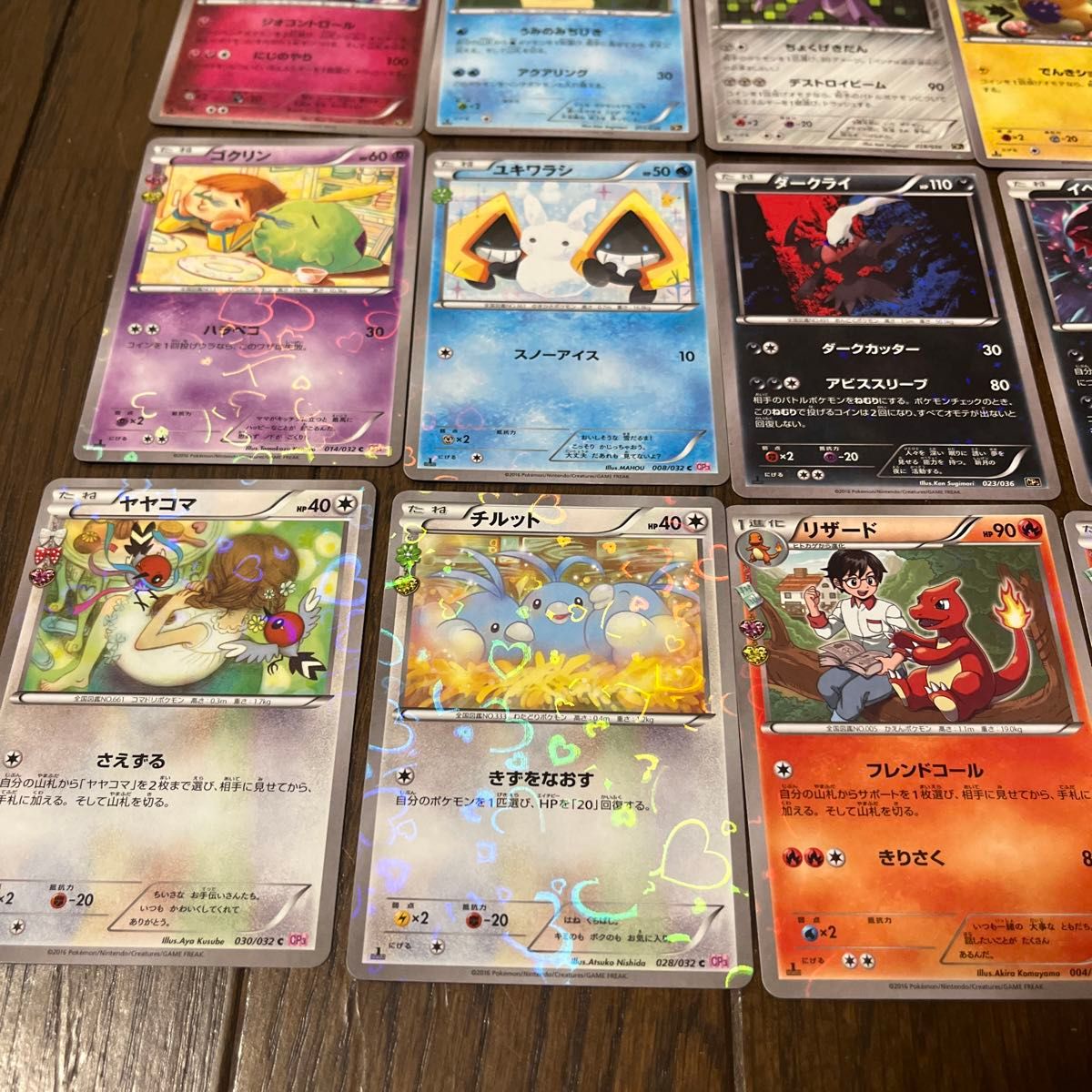 希少 ポケモンカード まとめ売り キラカード|Yahoo!フリマ(旧 希少 ポケモンカード まとめ売り キラカード|Yahoo!フリマ(旧