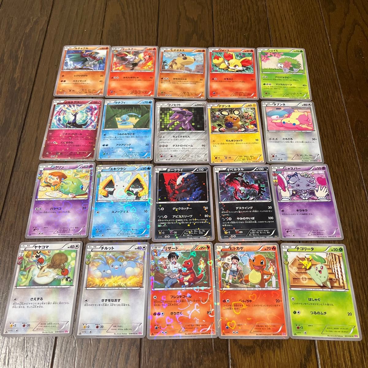 希少 ポケモンカード まとめ売り キラカード|Yahoo!フリマ(旧 希少 ポケモンカード まとめ売り キラカード|Yahoo!フリマ(旧