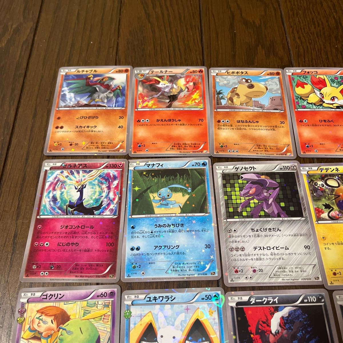 希少 ポケモンカード まとめ売り キラカード|Yahoo!フリマ(旧 希少 ポケモンカード まとめ売り キラカード|Yahoo!フリマ(旧