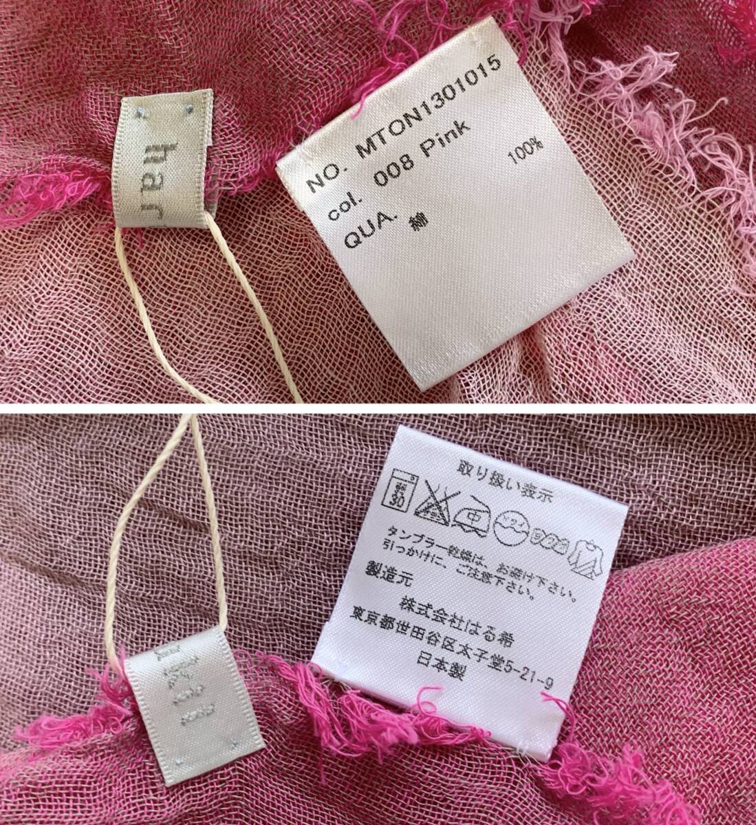 未使用 harukii はる希 ブロックチェック ガーゼ ストール 濃淡ピンク 4色 日本製 綿100% 75cm×130cm Sサイズ 送料無料