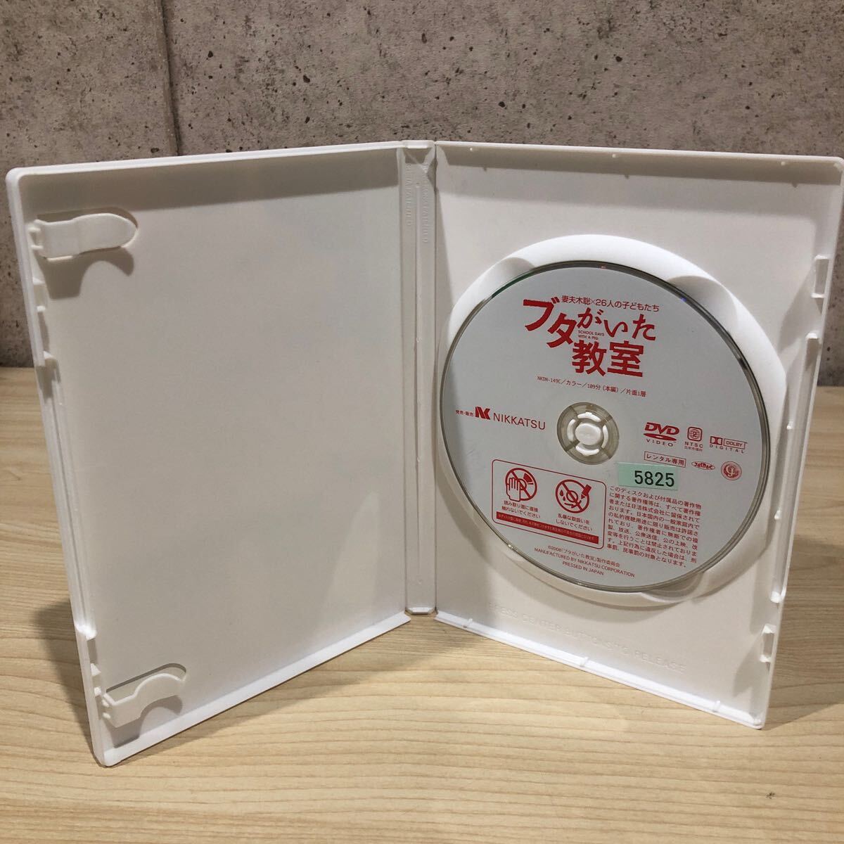 S FK240403 DVD レンタル版 邦画 2作品 耳をすませば WHISPER OF THE HEART / 妻夫木聡×26人の子どもたち ブタがいた教室の画像5