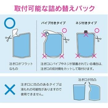 【専用】新品未使用 三輝  詰め替えそのままスタンダード 1セット ホワイト