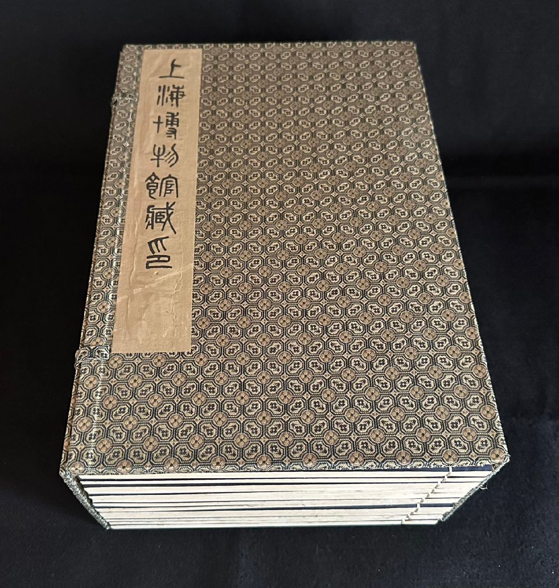 ch01　本　書籍　中国　上海博物館蔵印　印譜　印譜集　12冊セット　コレクション　古物_画像１