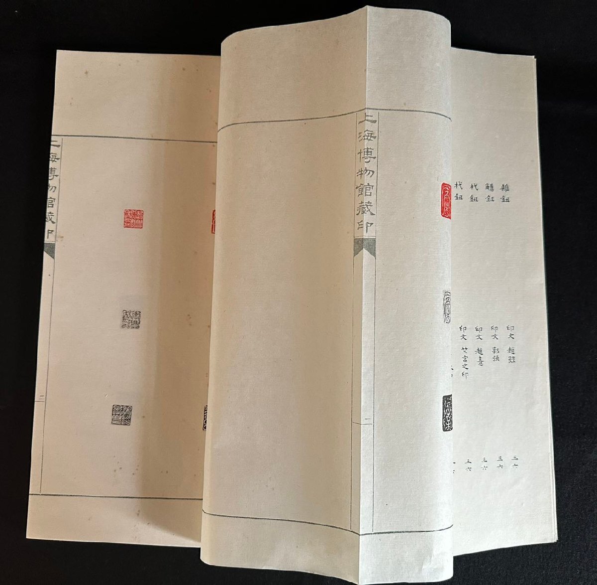 ch0 1 pcs publication China on sea museum warehouse seal seal . seal . compilation 12 pcs. set collection old thing 